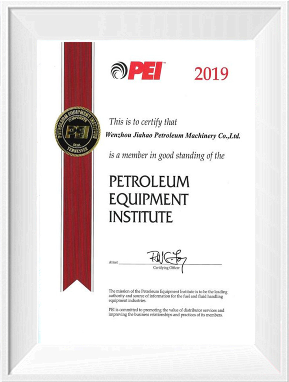 PEI certification