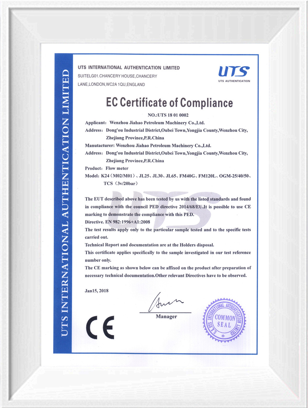 CE flow meter certifications